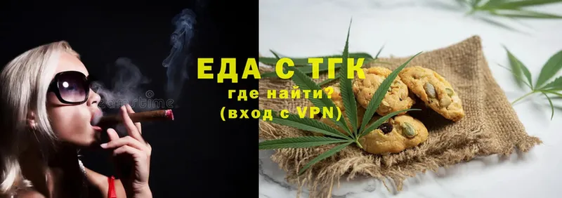 Canna-Cookies марихуана  Урюпинск 