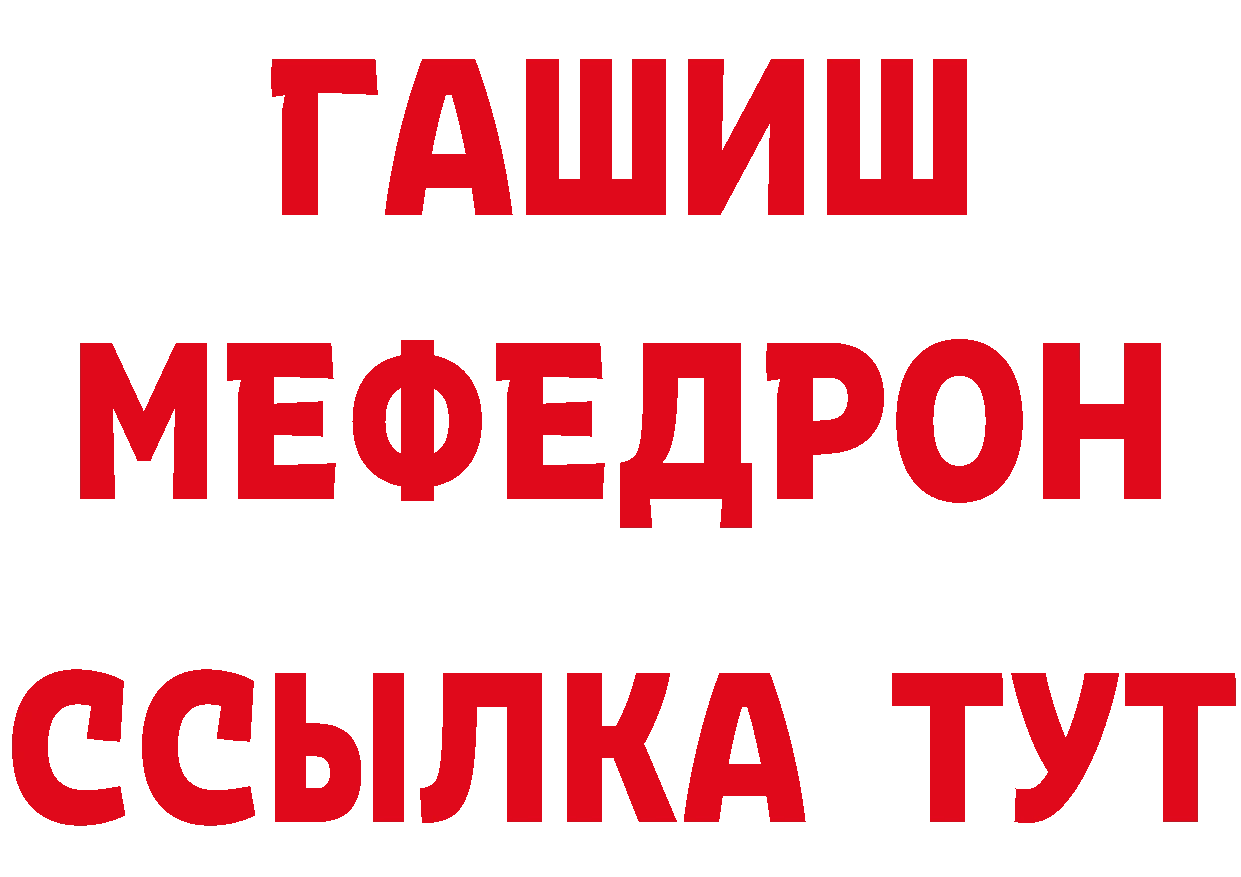 КОКАИН Эквадор как зайти сайты даркнета MEGA Урюпинск